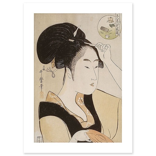 Portrait d'une servante de la maison de thé Suminoe à Shiba (affiches d'art)