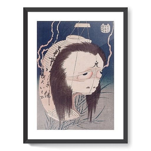 Le fantôme d'Oiwa (affiches d'art encadrées)