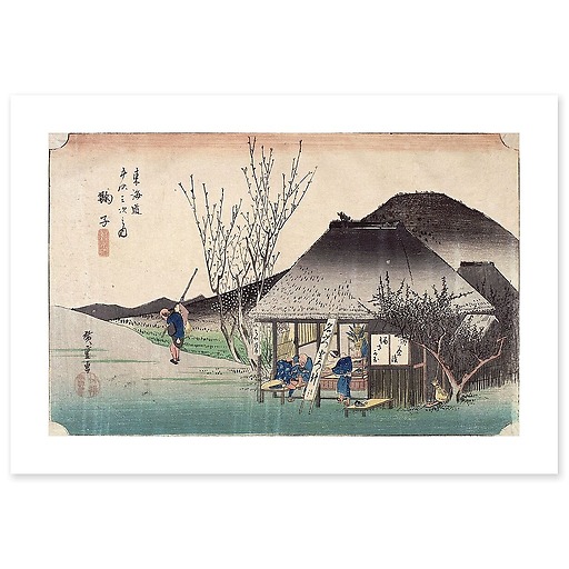 Mariko, célèbre maison de thé, série des «Cinquante-trois relais du Tôkaidô», 21eme vue (art prints)