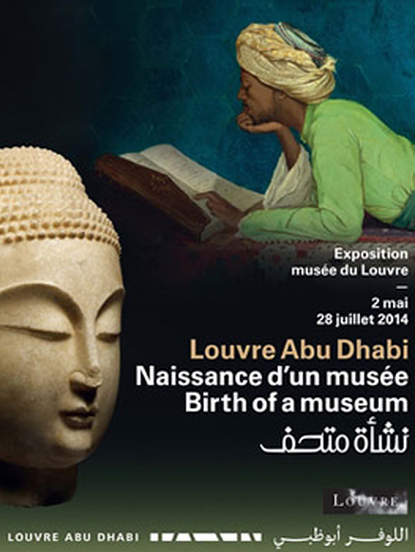 Naissance d'un musée: Louvre Abu Dhabi