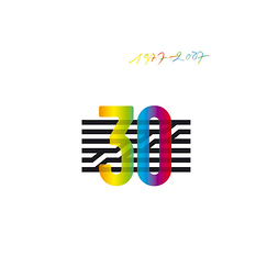 Catalogue Centre Pompidou 30 ans d'histoire