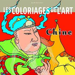 Les coloriages de l'art Chine