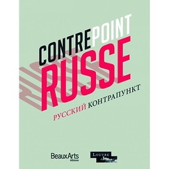 Exhibition catalogue Contrepoint russe