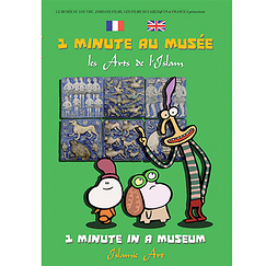1 minute in a museum : Islamic art DVD