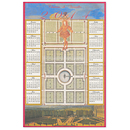 Torchon "Calendrier Château de Versailles 2014"