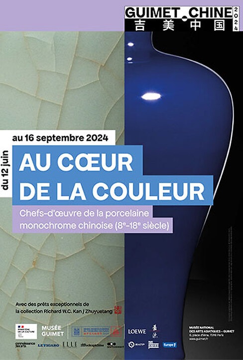 Au cœur de la couleur Chefs-d’œuvre de la porcelaine monochrome chinoise (8e-18e siècle)