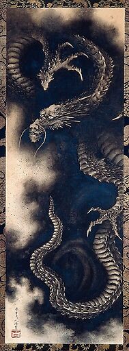 Dragon dans les nuées (détail)