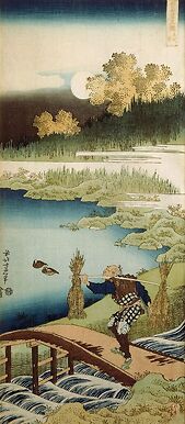 La pièce de Nô Tokusa Kari : coupeur de jonc