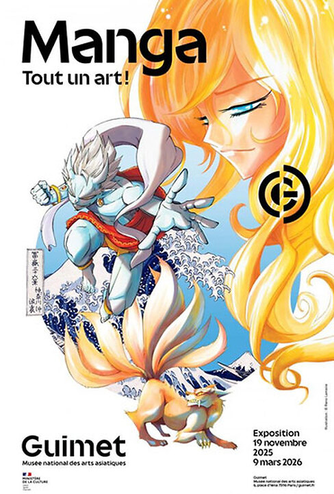 Manga. An art of its own!