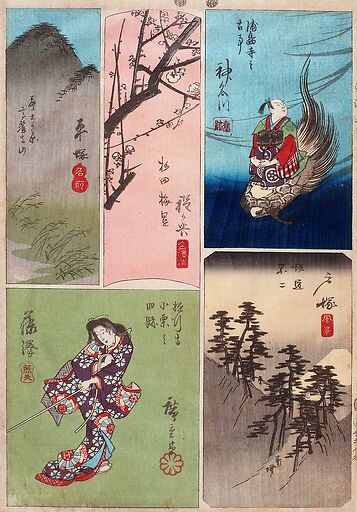 Série des images mêlées de la circulation le long du Tôkaido