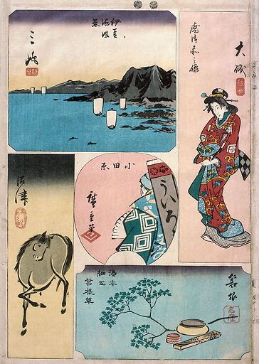 9ème vue : Oïso, 10ème vue : Odawara, 11ème vue : Hakone ; 12ème vue : Numazu