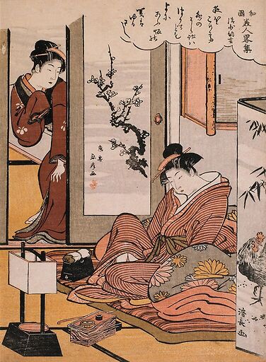 The poetess Sei-Shônogan (mitate)