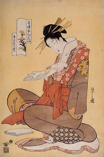 The Courtesan Komurasaki of the Kadotamaya