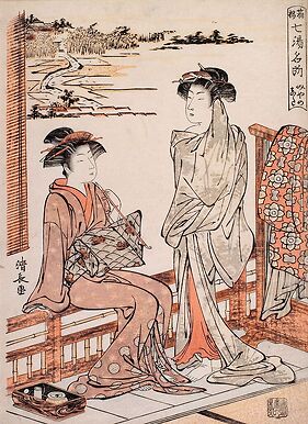 Miyanoshita