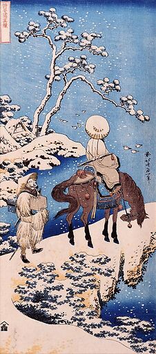 The Chinese poet Su Dongpo