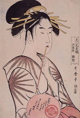 La courtisane Hiragoto de Hyôgorô