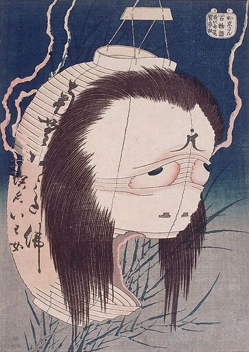 Le fantôme d'Oiwa