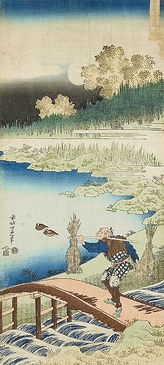 Mirror of Chinese & Japanese Verses: Tokusa gari (farmer wearing rushes)