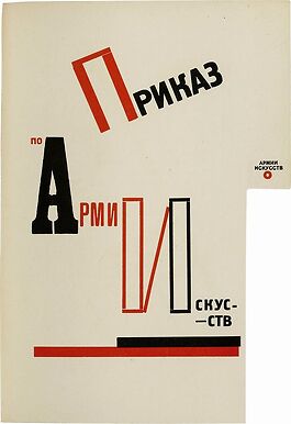 Pour la voix (Dlia golosa)