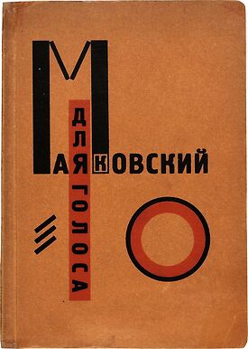 Pour la voix (Dlia golosa)