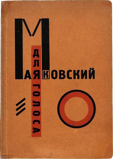 Pour la voix (Dlia golosa)