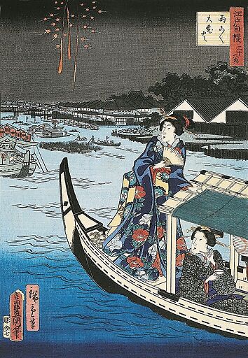 Femme dans une barque durant une fête