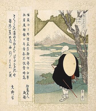 Pèlerin devant le mont Fuji