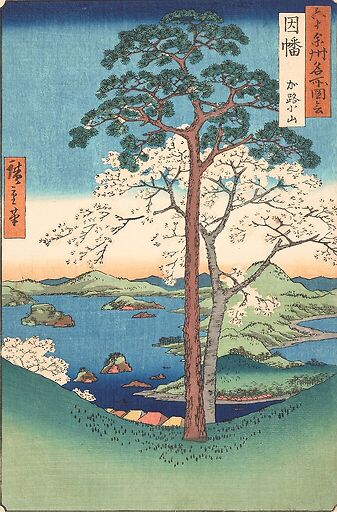 Les collines d’Inaba, Série des Lieux célèbres des soixante et autres provinces