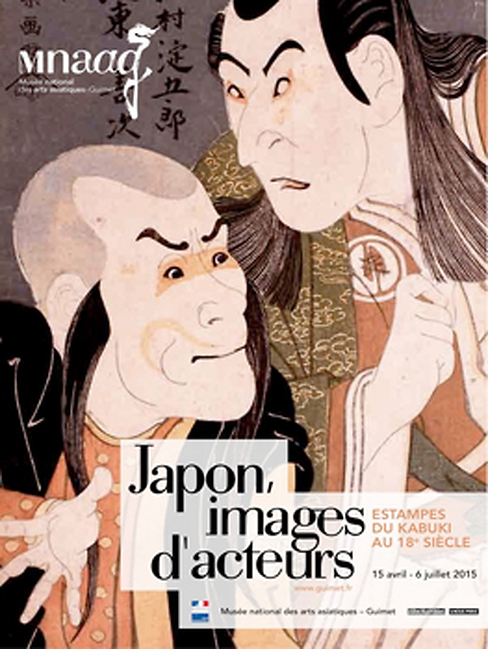 Japon, images d'acteurs, estampes du Kabuki au 18e siècle