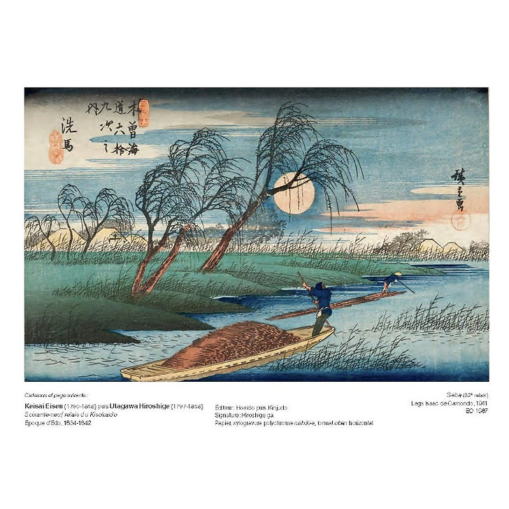 Paysages japonais, de Hokusai à Hasui