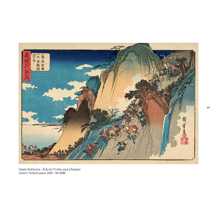 Paysages japonais, de Hokusai à Hasui