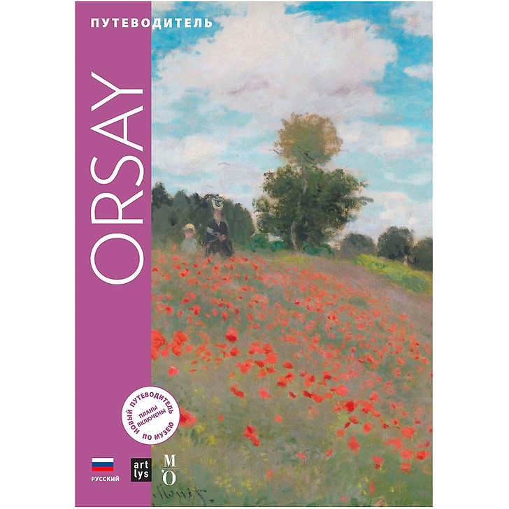 GUIDE VISITE  ORSAY CHIN