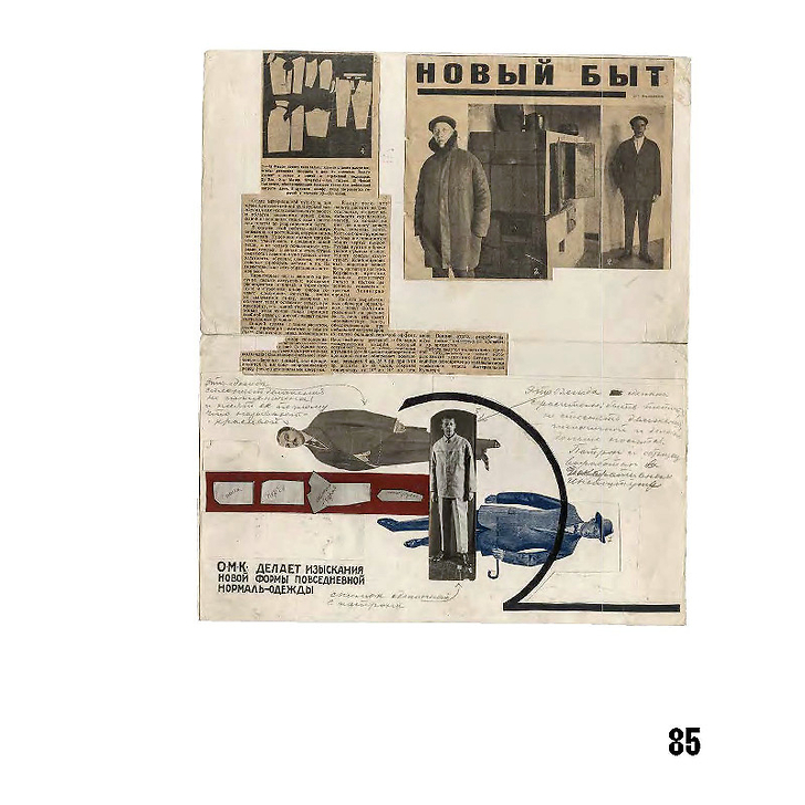 Rouge, Art et utopie au pays des Soviets - Catalogue d'exposition