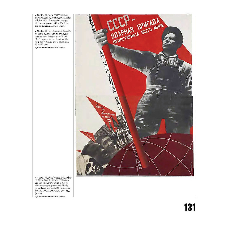 Rouge, Art et utopie au pays des Soviets - Catalogue d'exposition