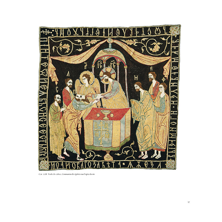 Broderies de tradition byzantine en Roumanie du XVe au XVIIe siècle - Autour de l'étendard d'Etienne le Grand - Catalogue d'exposition