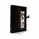 Hokusai - Les Cent vues du Mont Fuji - Édition 2020