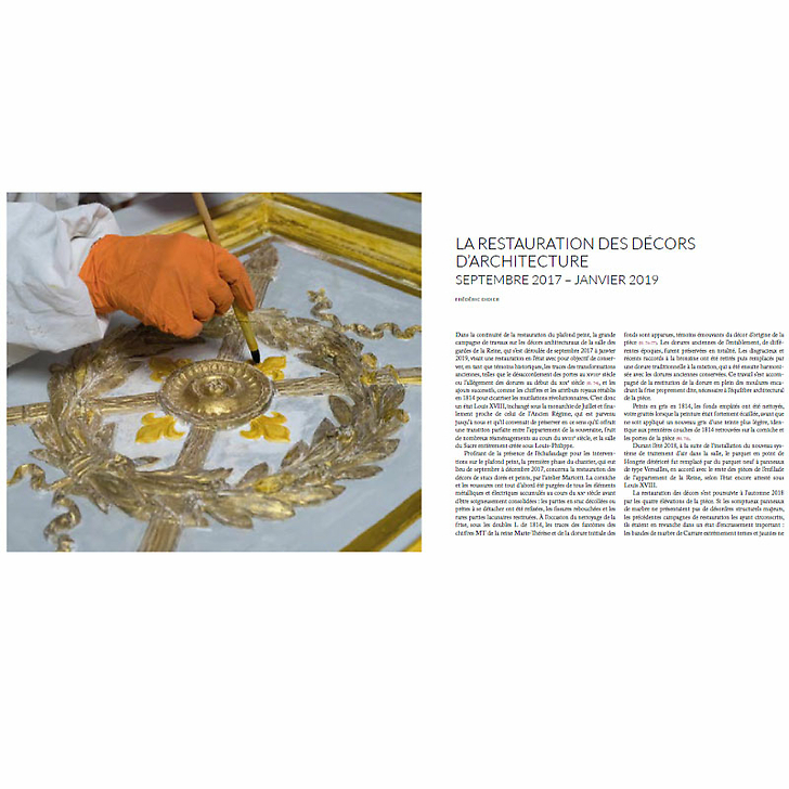 La salle des Gardes de la Reine