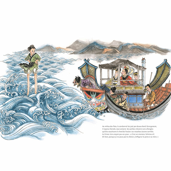 Les sept frères chinois