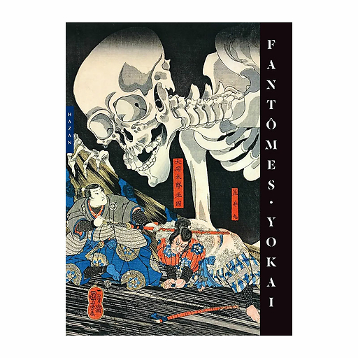 Fantômes yokai