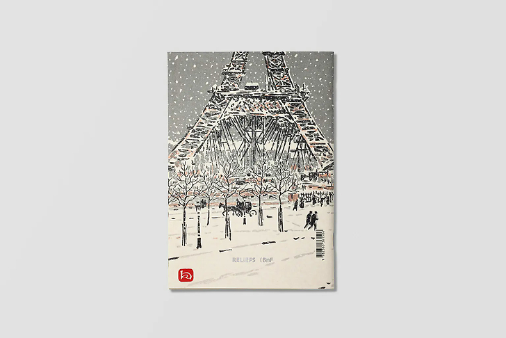 Carnet de notes - Les trente-six vues de la Tour Eiffel