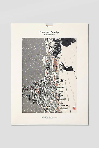 Tirage 30x40 cm - Paris sous la neige - Édition illustrée