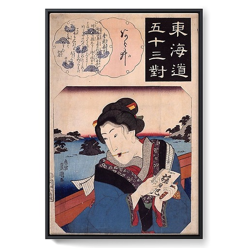 Arai (framed canvas)