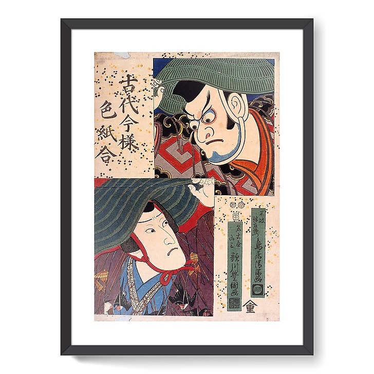 Nagoya Sanza et Fuwa Banzaemon (affiches d'art encadrées)