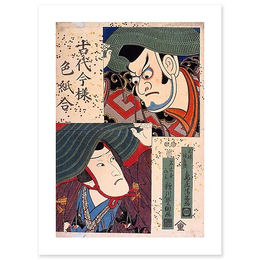 Nagoya Sanza and Fuwa Banzaemon (canvas without frame)