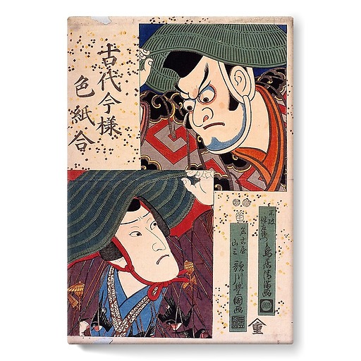 Nagoya Sanza and Fuwa Banzaemon (stretched canvas)