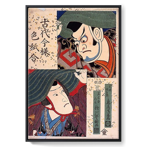 Nagoya Sanza and Fuwa Banzaemon (framed canvas)