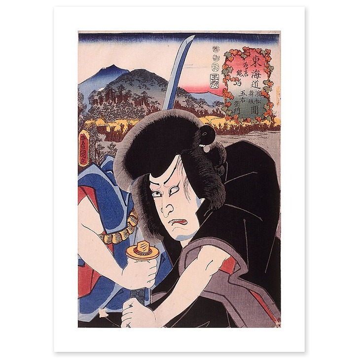 Ishikawa Goemon à Torii-nawate, entre Hamamatsu et Maisaka (affiches d'art)