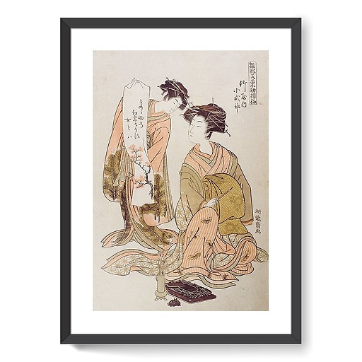 La courtisane Koshikibu de Takeya (affiches d'art encadrées)