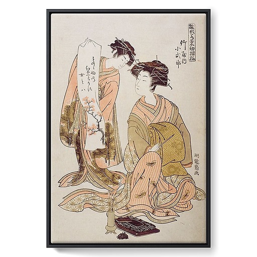 La courtisane Koshikibu de Takeya (toiles encadrées)