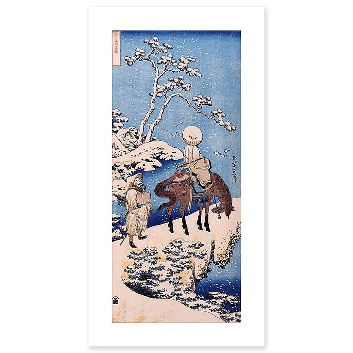 Le poète chinois Su Dongpo (affiches d'art)